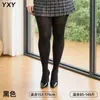 Leggings Semitransparentes de Alta Densidad para Mujer Tallas Grandes para Primavera y Otoño, Medias Negras Gruesas 120D para Otoño e Invierno, Talla Extra Grande