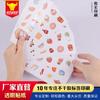 Venta al por mayor de fábrica color transparente DIY pegatina de juguete de dibujos animados pegatina para niños etiqueta impresión para hacer pegatinas de PET