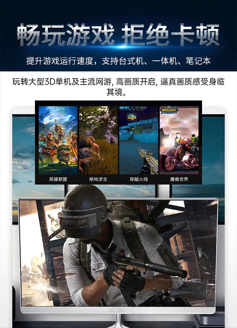 SSD-详情页2_03.gif