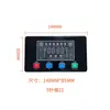 Máquina de hielo Pantalla táctil LCD Star Polar Baiyu Yikafusbury Lechuang Chris Pantalla táctil