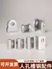Aço Inoxidável 304 Tampa de Inspeção Fivela em U Suporte de Perfil de Aço Acessórios Reator Prensado a Frio Perfurado Orelha de Suspensão Peça de Fixação Base