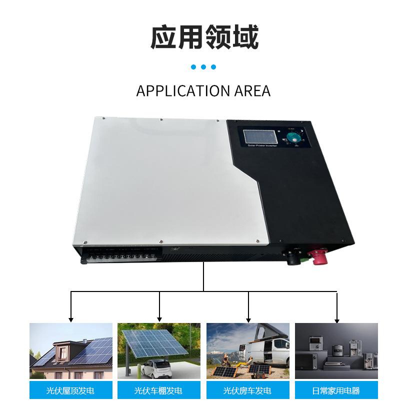 新款7~12逆变器_08.jpg