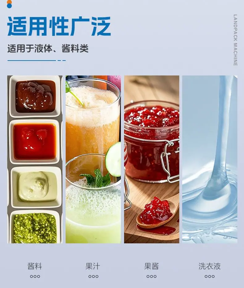 单头壶嘴袋灌装机_03.jpg