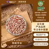 Semillas de arroz glutinoso cocidas, grano entero, tostadas a baja temperatura, materias primas para moler en polvo, venta al por mayor del fabricante, grado medicinal y alimentario, reclutamiento de franquicias