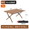 Mesa Dobrável de Liga de Alumínio para Exterior Pronta para Uso Mesa Rolo de Ovo Mesa de Acampamento de Aço Carbono e Cadeiras Mesa de Jantar de Acampamento Barra de Mercado Noturno