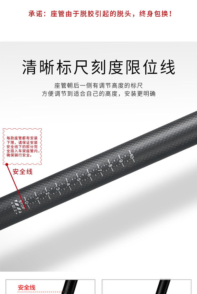 无标-座管_11.jpg