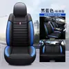 Funda de Asiento de Coche de Seda Helada Ford Aplicable Focus Fiesta Territory Lingrui Taurus Cojín de Coche Verano