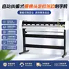 Mika MX Cámara Máquina de Grabado de Posicionamiento Totalmente Automático Máquina de Troquelado Máquina de Seguimiento de Contorno de Borde de Pegatina Plotter de Grabado para Pegatinas de Coche