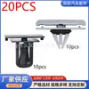 Kit de 20 Piezas de Clips de Moldura para Panel de Puerta y Clips de Fijación para Parachoques de Panel Rocker, Adecuado para Automóviles Jeep Dodge