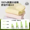 Calcetines 100% Algodón para Mujer, Primavera y Verano Delgados de Algodón Puro Antibacterianos y Desodorantes de Malla Transpirables Blancos Antideslizantes Cortos