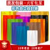 Bolsas Auto-Soportantes de Aluminio Coloreado Listas para Usar del Fabricante con Cierre Ziplock para Café, Té, Snacks, Bolsas Impresas con Cierre de Cremallera Mate