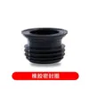 Accesorios de Anillo de Sellado para Brida de Inodoro, Elevado, Engrosado y Alargado, Anillo de Silicona Antiolor, Antiderrames, Antiatascos, Tipo Universal