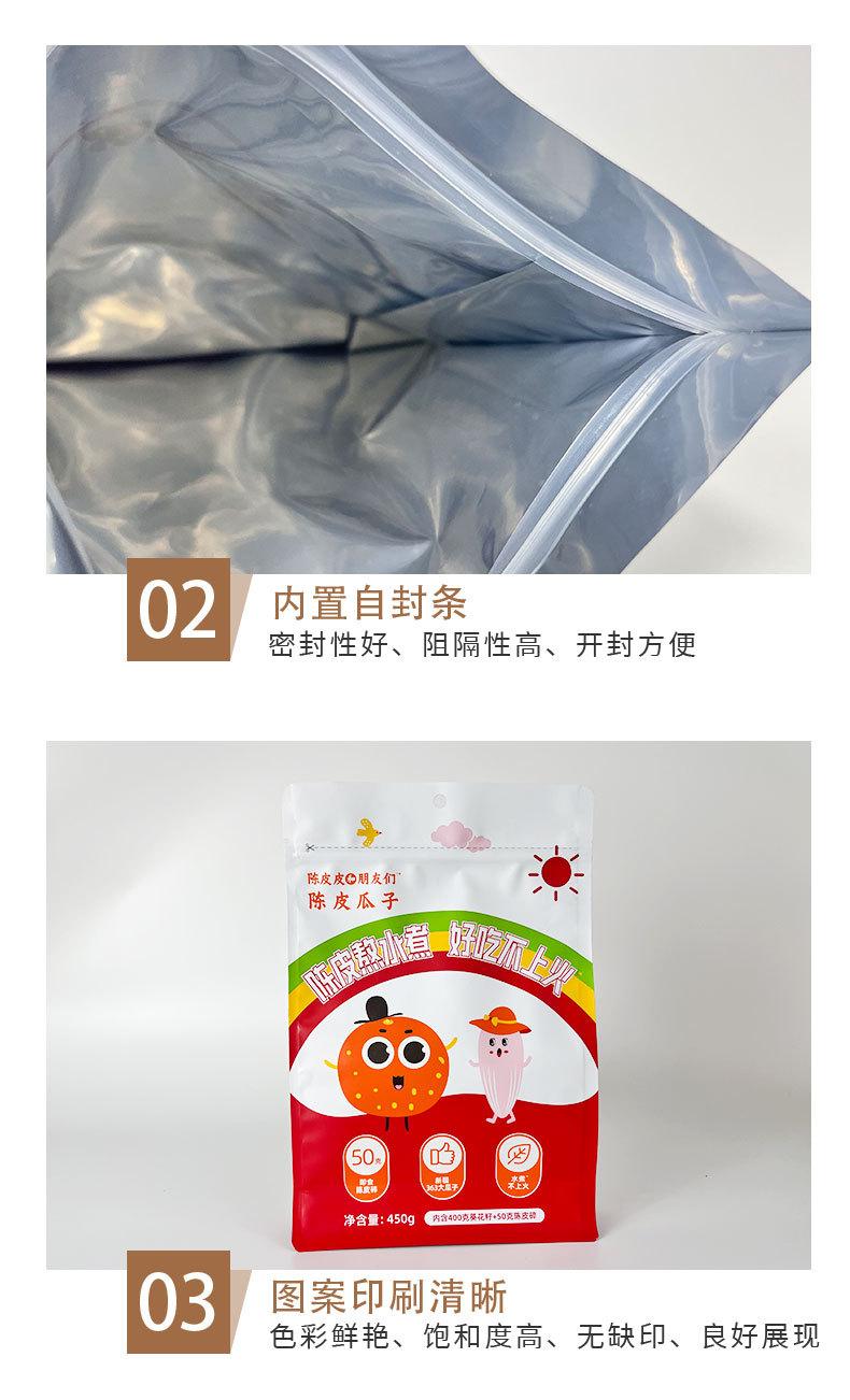 详情页_06.jpg