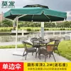 Grande Promoção 2024Guarda-sóis, Sombrinhas e Guarda-sóis de Mercado Mo's Outdoor - Estoque e Cores Limitados Disponíveis