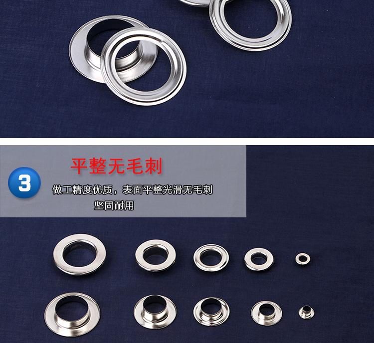 加宽气眼扣_11.jpg