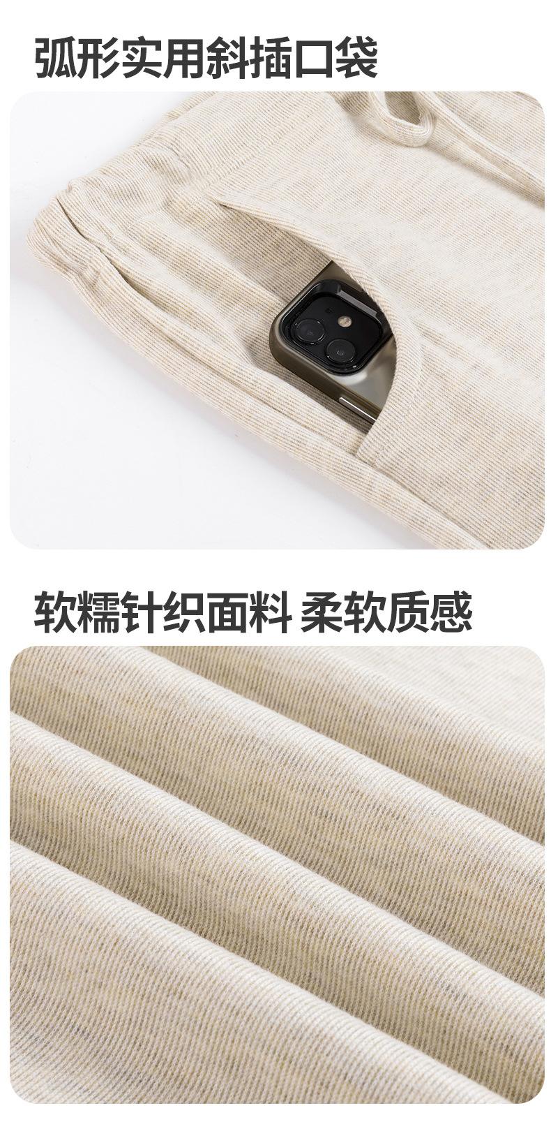秋冬阔腿裤长裤不勒肚子秋装冬装