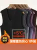 Colete Térmico Masculino Sem Costura Novo Outono e Inverno Fleece Espessado Camada Base Sem Mangas