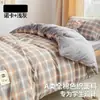 Conjunto de Roupa de Cama para Dormitório Universitário Três Peças Algodão Puro Todo Algodão Lençol de Cima Lençol com Elástico Capa de Edredom Conjunto de Roupa de Cama Quatro Peças