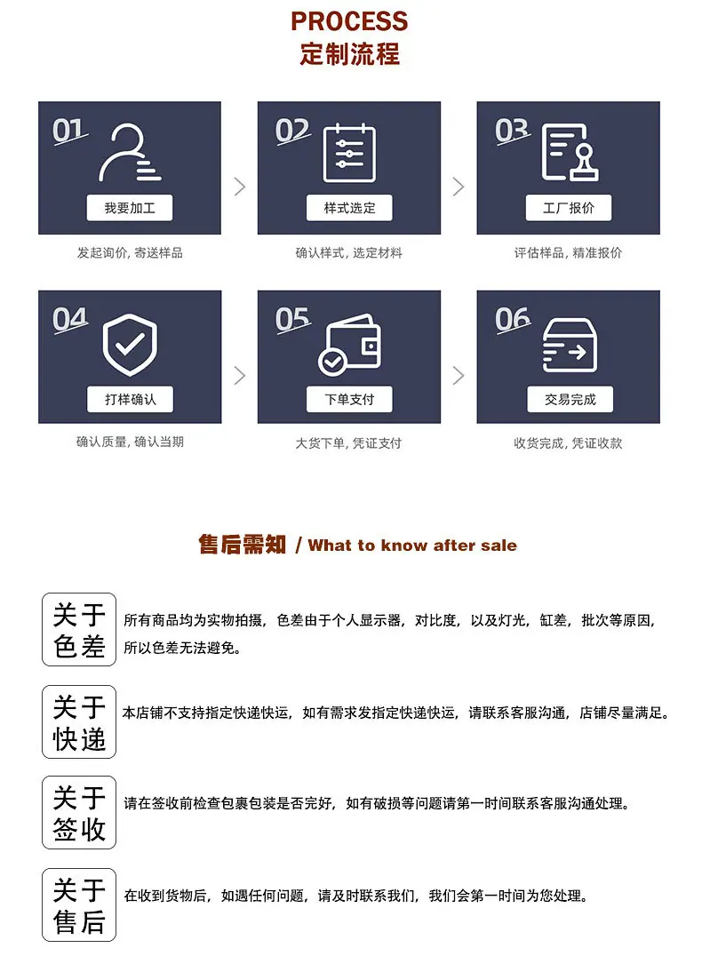 详情页公司板块_03.jpg