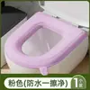 Cojín para Asiento de Inodoro para Invierno y Todas las Estaciones, Nueva Funda de Asiento de Inodoro Impermeable de Dibujos Animados 2025, Almohadilla para Inodoro