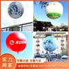 Balão Inflável Grande Flutuando no Ar, Modelo de Nuvem Inflável de Desenho Animado, Publicidade e Decoração, Balão Flutuante de Hélio, Modelo Inflável de Desenho Animado Personalizado