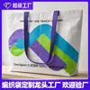 Bolsas de tote tejidas de PP, impresas a medida, bolsas de tote ecológicas, directo del fabricante, bolsas de tote tejidas publicitarias para la compra