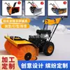 Soplador de Nieve Tres en Uno Equipo Doméstico Pequeño para Limpiar Nieve y Quitar Nieve Soplador de Nieve a Gasión Manual Multifuncional de Velocidad Completa