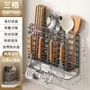 Suporte de Hashi de Aço Inoxidável para Cozinha Doméstica Prateleira de Colher e Hashi Montada na Parede Caixa de Armazenamento Suporte para Facas Prateleira de Armazenamento Atacado