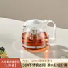 Jieanxi Olla Infusora de Vidrio para Té Casero, Tetera Separadora de Té y Agua de Acero Inoxidable 304, Tetera Infusora de Té de Flores de Gran Capacidad