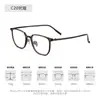 Gafas Danyang Estilo Coreano Gafas de Acero Plástico Retro Adelgazantes de Rostro Montura Completa Monturas de Gafas Modernas Se Pueden Personalizar con Lentes de Graduación 2215