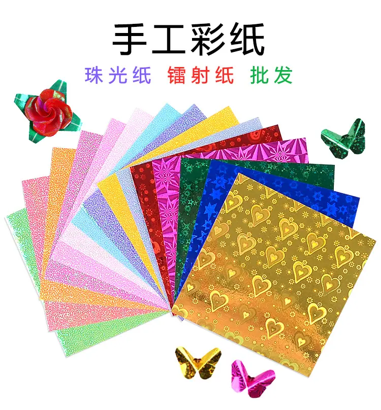 镭射纸详情页_01