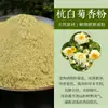 Polen de Flor Natural, Rosa Roja Oscura de Pingyin, Osmanthus, Bolas de Incienso Hechas a Mano, Materiales para Marca de Incienso, Materias Primas para Incienso, Polvo de Incienso