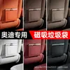 Adequado para Lincoln Z Aviator Navigator Bolsa Magnética Impermeável de Couro para Limpeza do Banco Traseiro do Carro