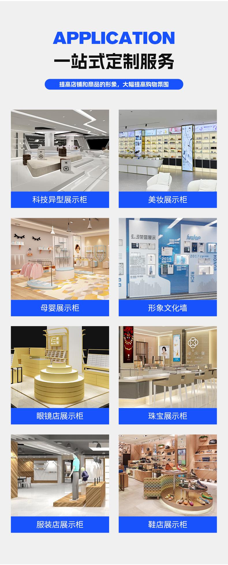 详情(2)_07