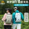 Mochila ligera AZELA, mochila deportiva para correr de gran capacidad, mochila plegable ligera para exteriores
