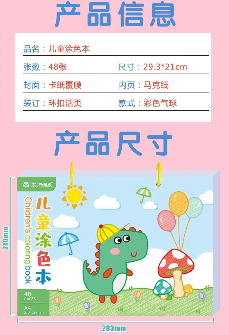03无品牌
