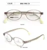 Marco de gafas para estudiantes de silicona Tr, marco pequeño, ultraligero, cómodo, para niños y adolescentes, se puede equipar con miopía, multicolor opcional, venta al por mayor