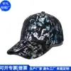 Gorra de Béisbol Reciclada de Moda, Gorra de Béisbol de Algodón RPET a la Moda, Gorra de Cola de Caballo de Algodón RPET, Fábrica Personalizada
