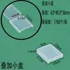Caja Rectangular Transparente de Plástico Vacía Caja de Empaque Cuadrada Caja de Piezas abatibles de PP Caja de Almacenamiento para Artículos Pequeños Mayoreo