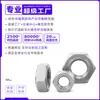 Tuerca hexagonal soldada externa de acero al carbono, tapa de tornillo hexagonal roscada interna de placa fina empotrada sin costura m4m5m6m8m10