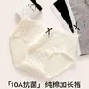 Roupa íntima feminina 100% algodão, novo estilo 2026, totalmente em algodão, com reforço estendido, antibacteriana, fofa e calcinha triângulo sem costura para meninas jovens