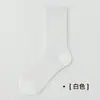 Calcetines de Algodón Puro para Mujer Calcetines de Malla con Volantes de Verano Delgados Antibacterianos Transpirables Calcetines de Media Pantorrilla Versátiles para Mujer Industria del Calcetín de Zhuji