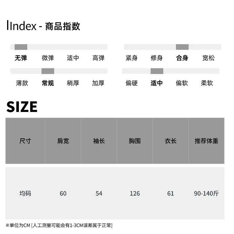 尺码表(44).jpg