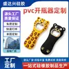 Abridor de Garrafa de PVC Feito Sob Medida Multifuncional Ímã de Geladeira Desenho Animado Criativo DIY Silicone Adesivo Magnético Fabricante de Abridor de Garrafa Personalização