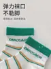Calcetines Infantiles Primavera y Verano Transpirables Absorbentes de Sudor Calcetines de Malla para Niños y Niñas Bebé Caricatura Coreana Estudiante Calcetines Deportivos