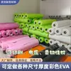 Material Rolo de Eva Colorido, Alta Pureza, Flexível, Resistente a Baixa Temperatura, Material para Bolsas e Sapatos, Fabricante de Embalagens para Capas de Chuva, A Granel em Estoque