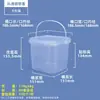 Embalaje de Cubeta de Plástico Transparente Cuadrada para Productos Pequeños, Cubeta de Plástico Portátil, Cubeta Pequeña de Plástico, Cubeta Cuadrada Transparente de Plástico PP con Tapa
