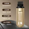 Mvic Tubo Dorado Pequeño Lápiz Capilar de Polipéptidos Coloreado Rápido Desechable Reposición de Color Temporal Fabricante Genuino Venta al por Mayor Entrega de Cabello
