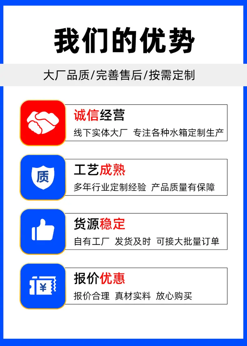 水箱-3.jpg