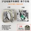 Interruptor de Jack de Pedal de Control de Pie para Coche Plano de Computadora Qixing Accesorios para Máquina de Coser Pedal de Control de Pie de Control Eléctrico Bao Mai Hu Long